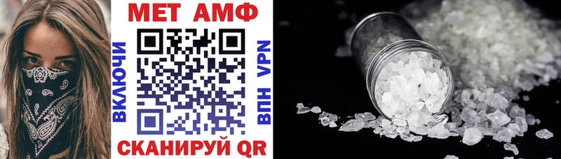 Купить где  Ахтырский  АМФ 98% 