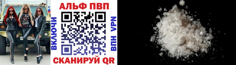 А ПВП Crystall  Купить где  Ахтырский 