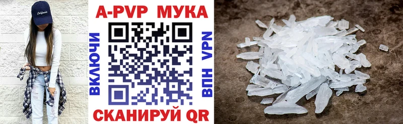 A PVP мука Ахтырский
