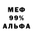 АМФЕТАМИН 98% Darius Adomaitis