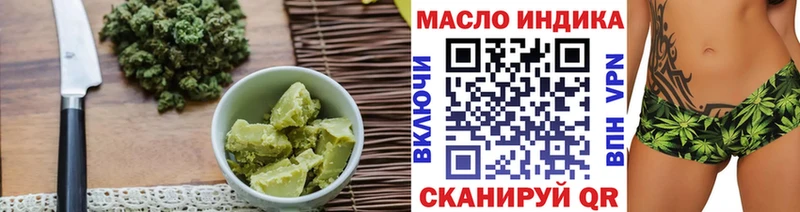 Купить где  Ахтырский  Печенье с ТГК марихуана 