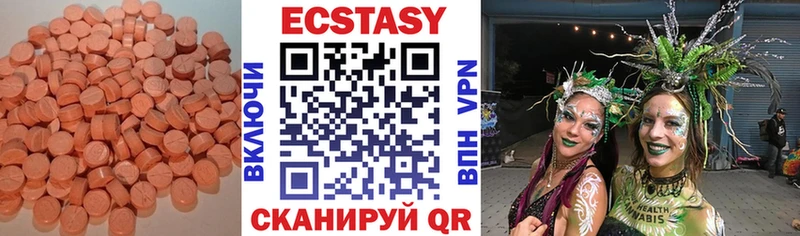 Купить закладки  Ахтырский  Экстази DUBAI 