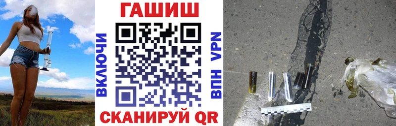 ГАШ VHQ  Купить где  Ахтырский 