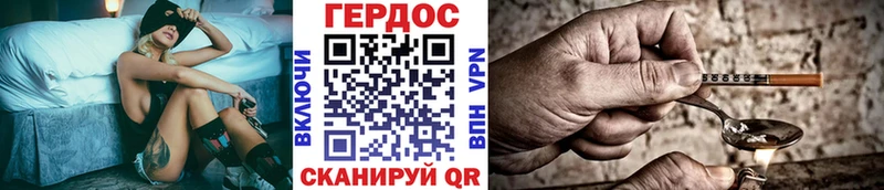 Купить где  Ахтырский  Героин герыч 