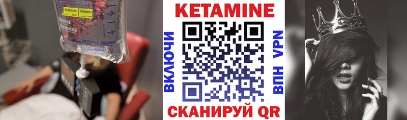 Купить  Ахтырский  КЕТАМИН VHQ 