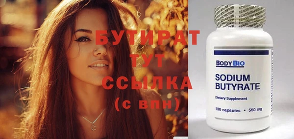 шишки Богданович