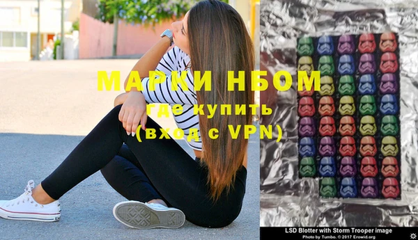 кокаин колумбия Богородицк