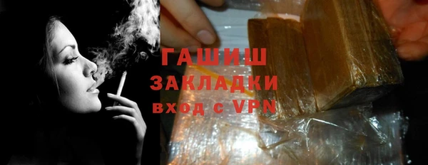 кокаин колумбия Богородицк