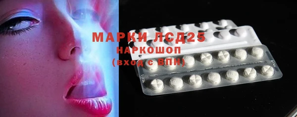 кокаин колумбия Богородицк