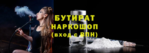 mdpv Богородск