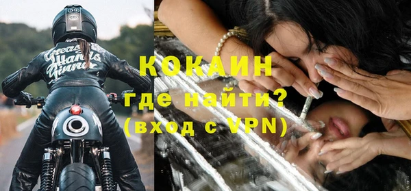 кокаин колумбия Богородицк