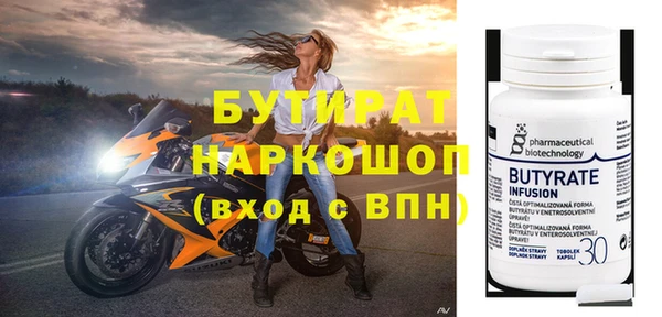 mdpv Богородск