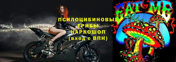MESCALINE Бугульма