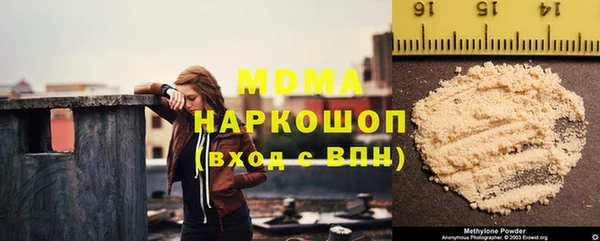 кокаин колумбия Богородицк
