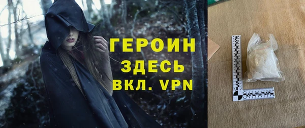 кокаин колумбия Богородицк