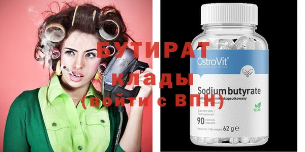 шишки Богданович