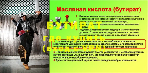 mdpv Богородск