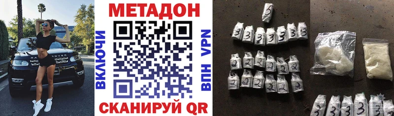 МЕТАДОН мёд Купить где Ахтырский