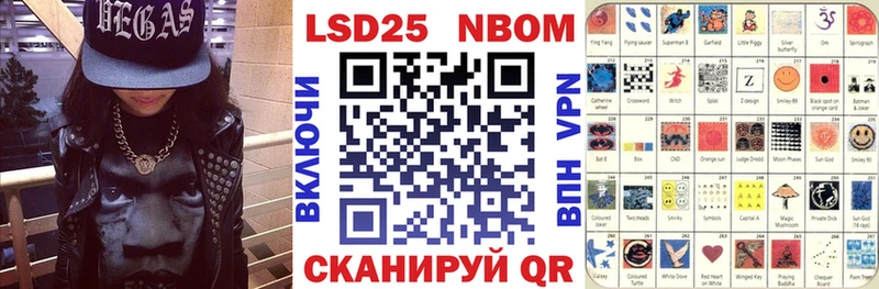 Наркотические марки 1,8мг  Купить где  Ахтырский 